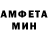 Первитин мет Captain #2095