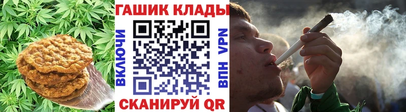 Еда ТГК марихуана  kraken ONION  Щёлково 