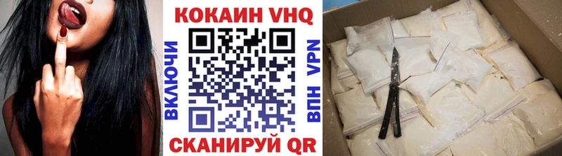 где найти   Щёлково  COCAIN Fish Scale 