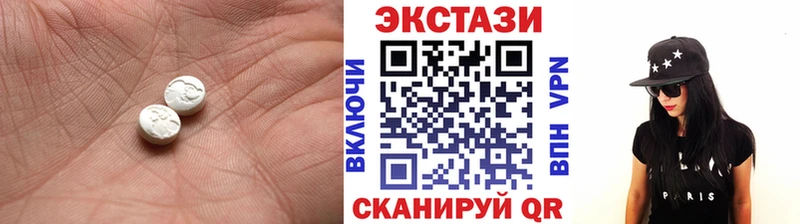 наркошоп Щёлково ЭКСТАЗИ TESLA