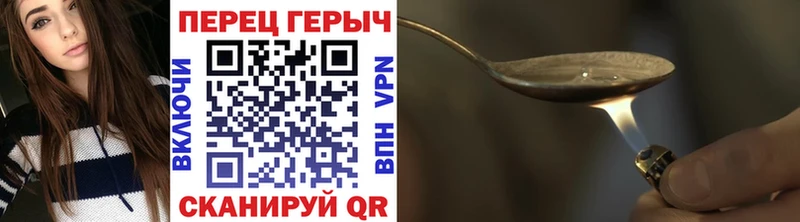 ГЕРОИН Heroin  цены наркотик  Щёлково 