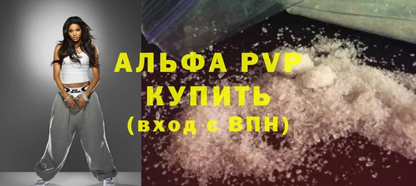 альфа пвп VHQ Аркадак