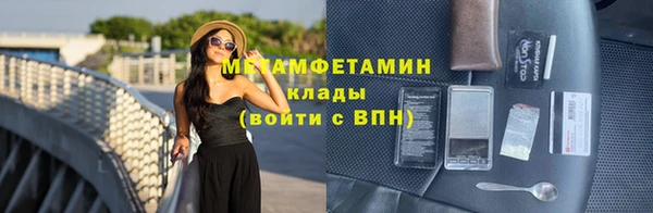 альфа пвп VHQ Аркадак