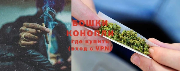 альфа пвп Фурманов