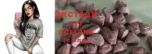 альфа пвп VHQ Аркадак