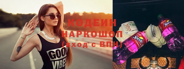 альфа пвп VHQ Аркадак