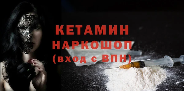 2c-b Армянск