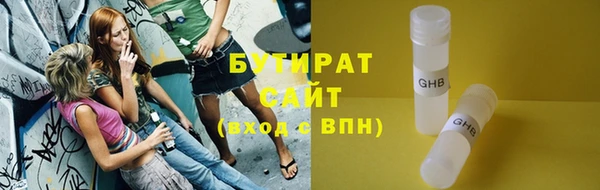 альфа пвп Фурманов