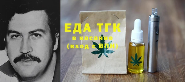 MDMA Premium VHQ Арсеньев
