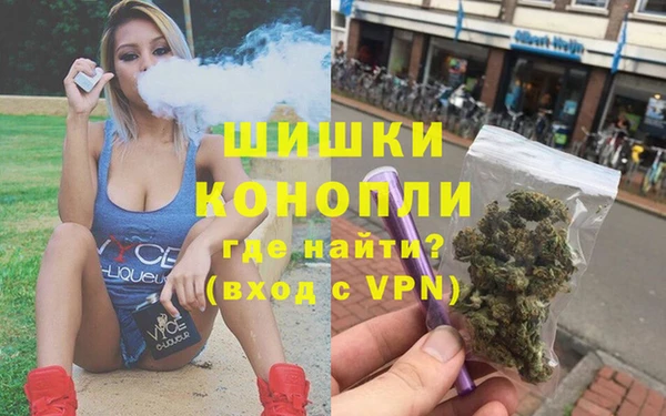 MDMA Premium VHQ Арсеньев