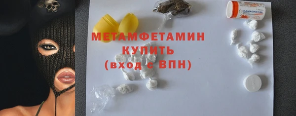 альфа пвп VHQ Аркадак