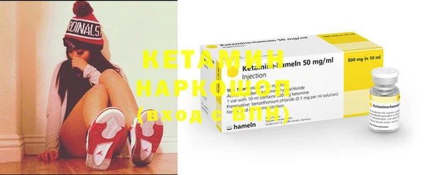 MDMA Premium VHQ Арсеньев