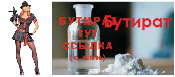 2c-b Армянск