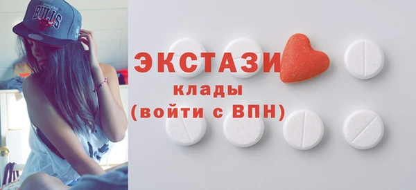 MDMA Premium VHQ Арсеньев