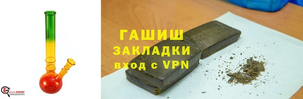 MDMA Premium VHQ Арсеньев