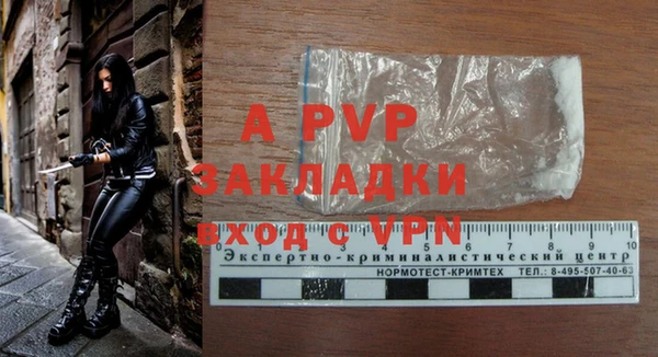 альфа пвп VHQ Аркадак