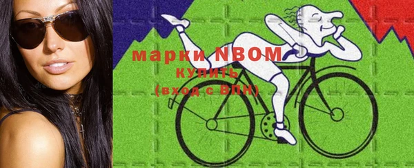 альфа пвп VHQ Аркадак