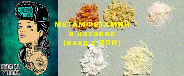 2c-b Армянск