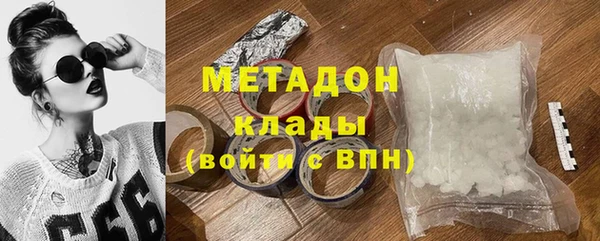 MDMA Premium VHQ Арсеньев