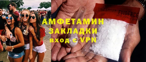 MDMA Premium VHQ Арсеньев