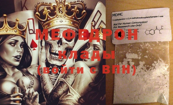 первитин Абдулино