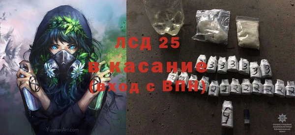 альфа пвп VHQ Аркадак
