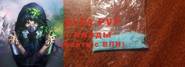 молекула духа Абинск