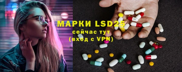 альфа пвп VHQ Аркадак