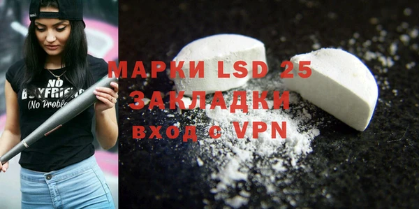 альфа пвп VHQ Аркадак