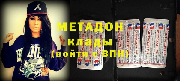 альфа пвп VHQ Аркадак