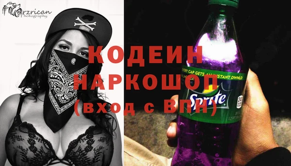 2c-b Армянск