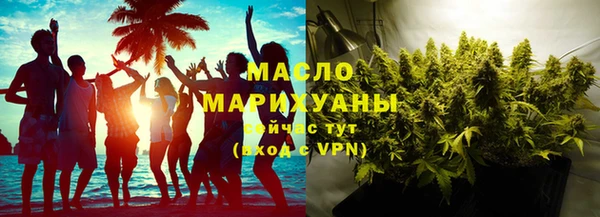 2c-b Армянск