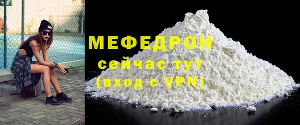 2c-b Армянск