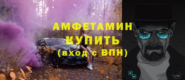 2c-b Армянск