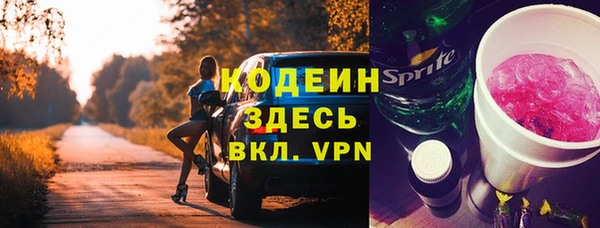 2c-b Армянск