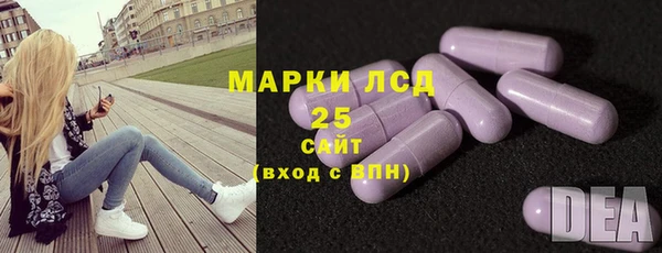 2c-b Армянск