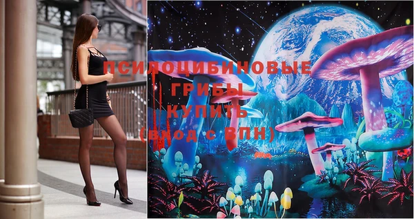 MDMA Premium VHQ Арсеньев