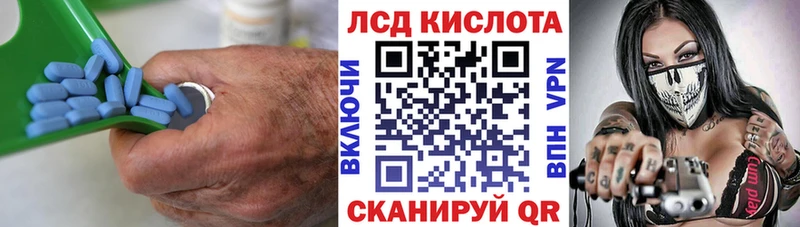 ЛСД экстази кислота цена наркотик Щёлково