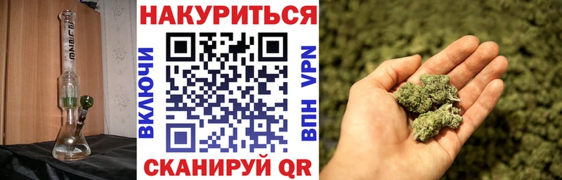 продажа наркотиков  OMG маркетплейс  Канабис план  Щёлково 